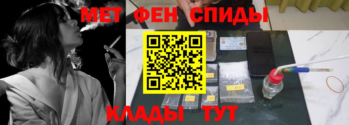 Amphetamine 98% Уфа