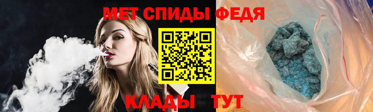 Уфа  Amphetamine  Вход с VPN  Амфетамин Premium 