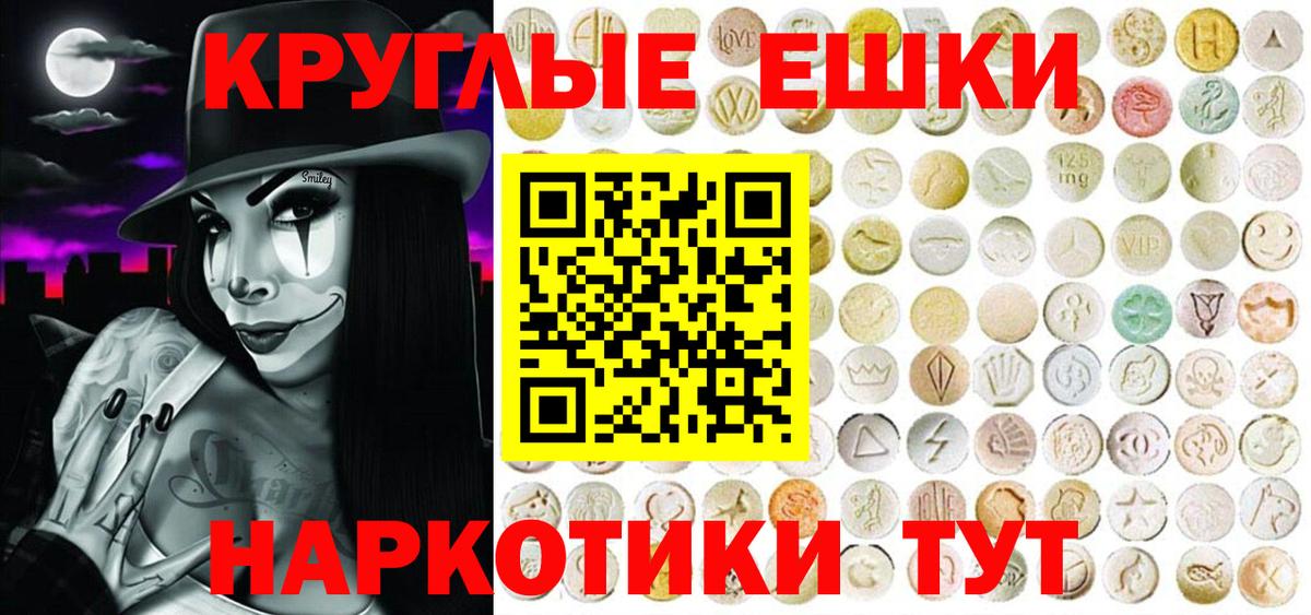 Уфа      Вход с VPN  Экстази DUBAI  ЭКСТАЗИ таблы 