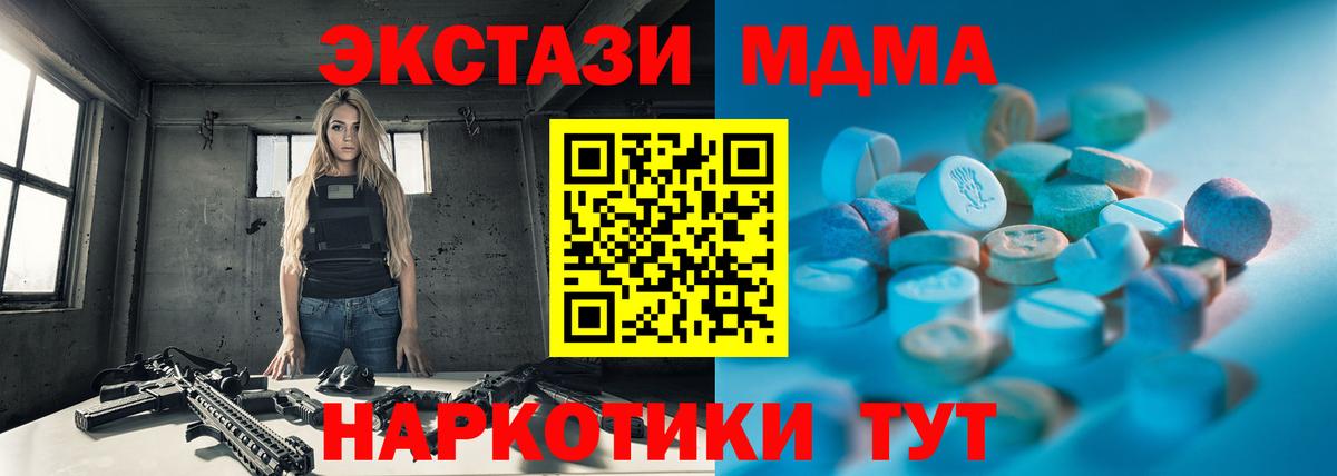 ЭКСТАЗИ Дубай Уфа