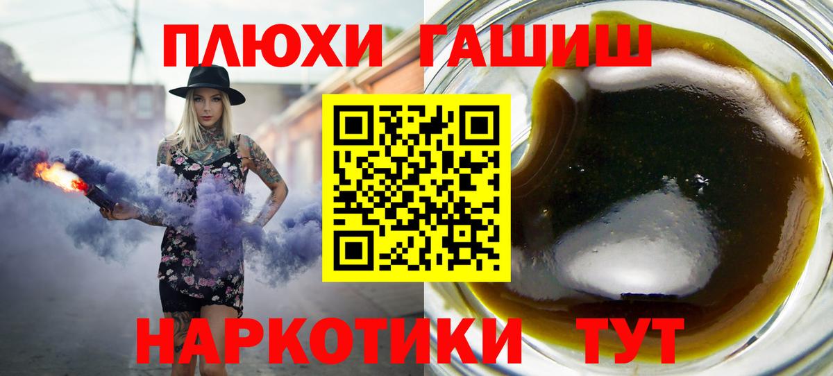ГАШ 40% ТГК Уфа