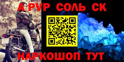 прущий лед Кумертау
