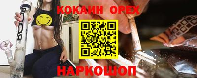 меф VHQ Кунгур
