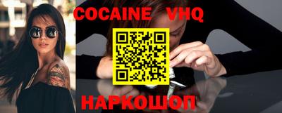 меф VHQ Кунгур
