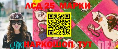 меф VHQ Кунгур