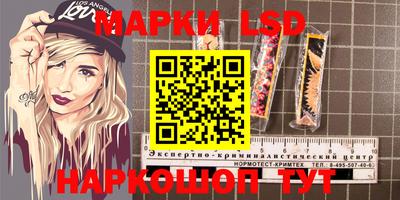 прущий лед Кумертау