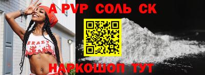 прущий лед Кумертау