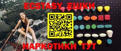 меф VHQ Кунгур