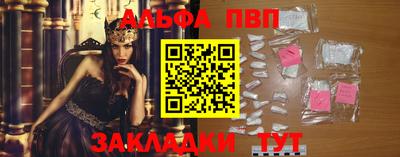 прущий лед Кумертау