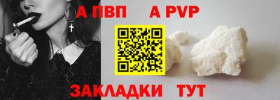 меф Кулебаки