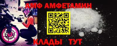 меф VHQ Кунгур