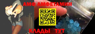 прущий лед Кумертау