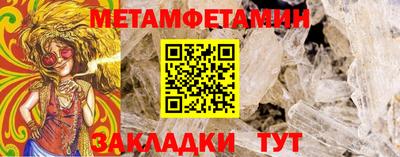 меф VHQ Кунгур