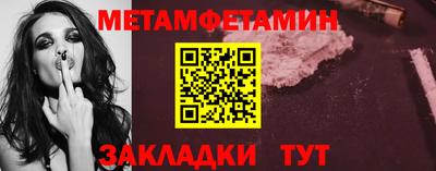 меф Кулебаки