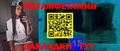 меф Кулебаки