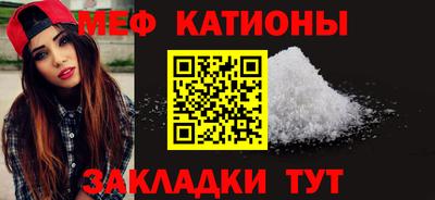 меф VHQ Кунгур