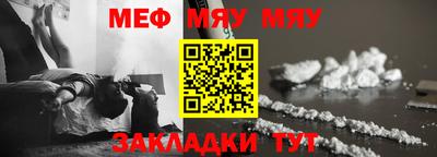 прущий лед Кумертау