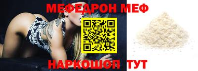 прущий лед Кумертау