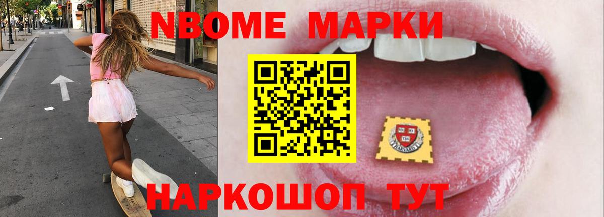 LSD-25 экстази кислота Уфа