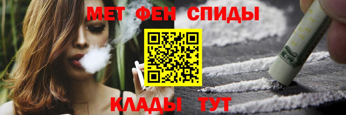 Первитин Декстрометамфетамин 99.9% Уфа