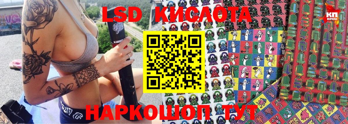 Уфа  Марки NBOMe 1,5мг  Вход с VPN 